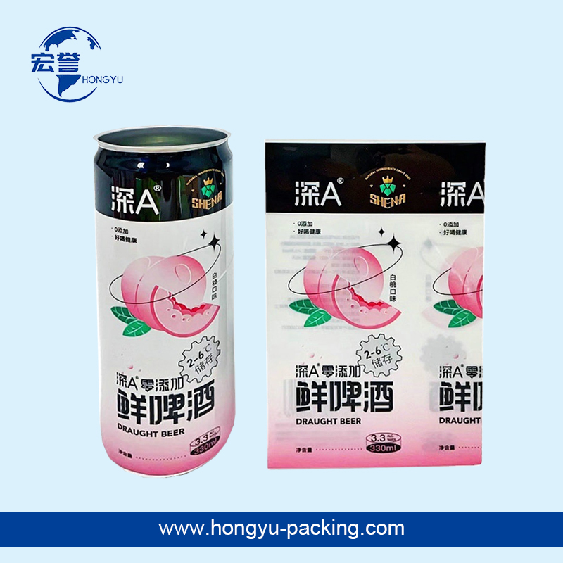 饮料塑料瓶身收缩膜