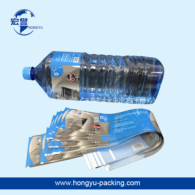 玻璃水标签