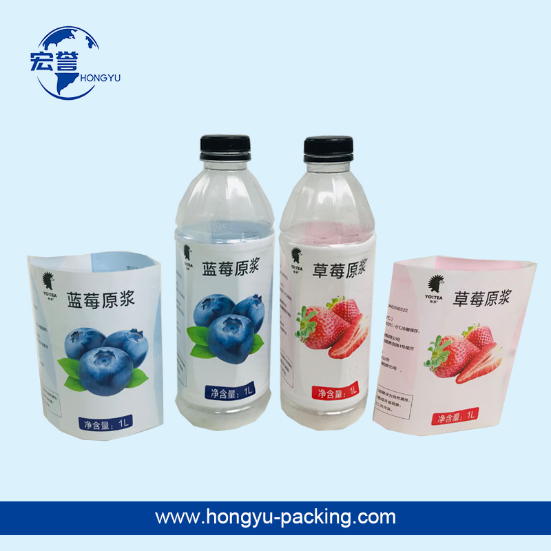 矿泉水塑料瓶收缩膜标签