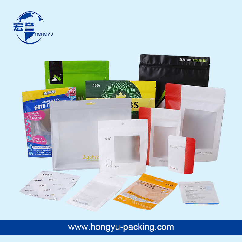 零食塑料自封袋