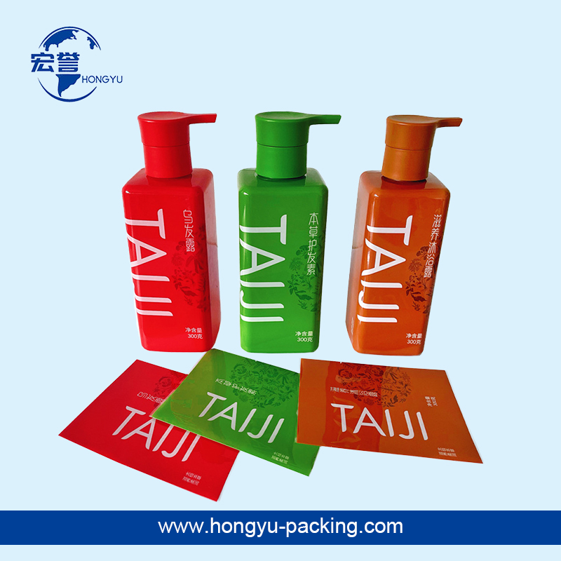 洗发水瓶子热缩膜