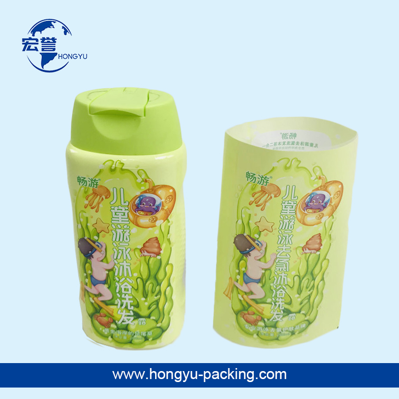 日用品彩色收缩标签