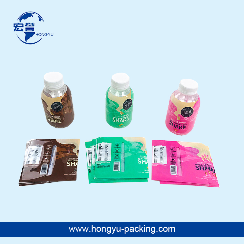 代餐奶昔粉收缩标签