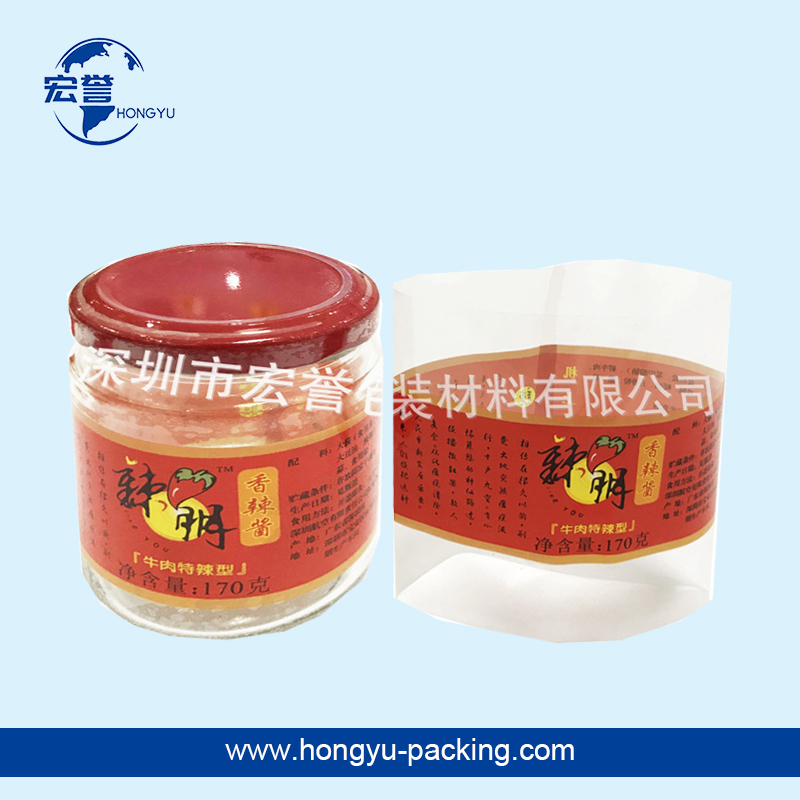 辣椒酱热收缩膜