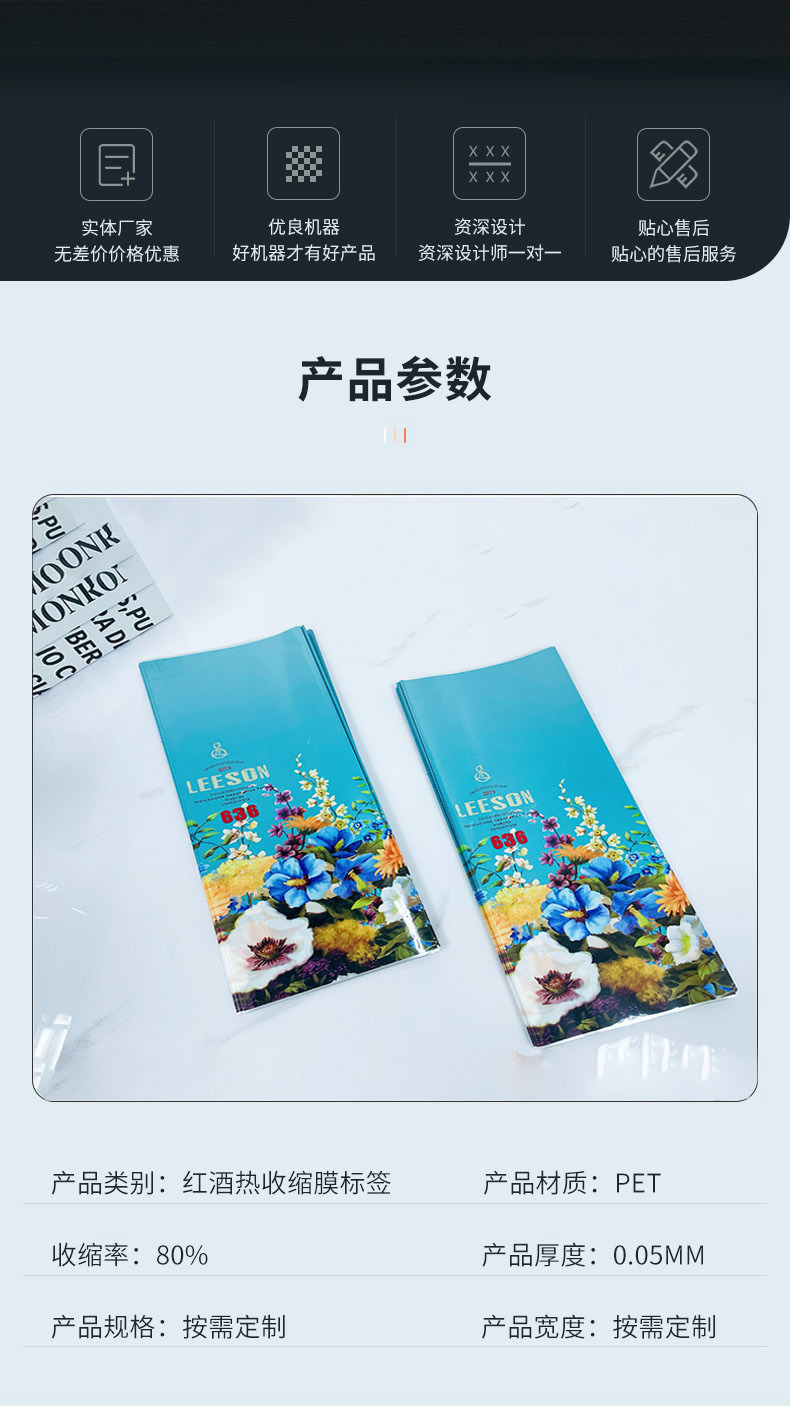 O1CN01IaehYU1YeyaP894RG_!!3598