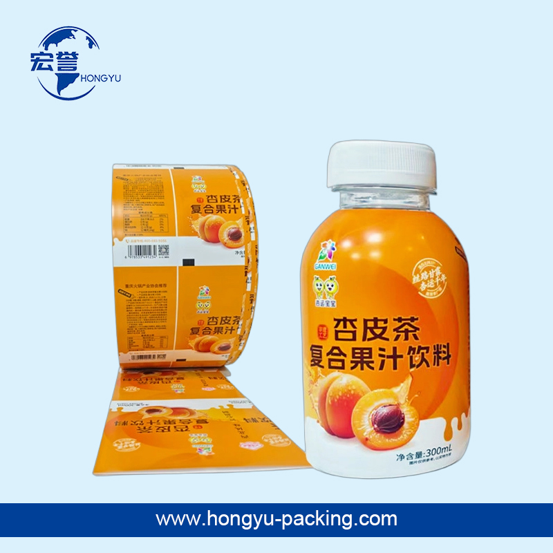 饮料瓶热收缩膜杏皮茶复合果汁收缩标签