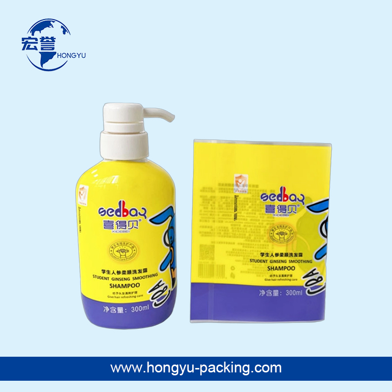 喜得贝洗发露热收缩膜