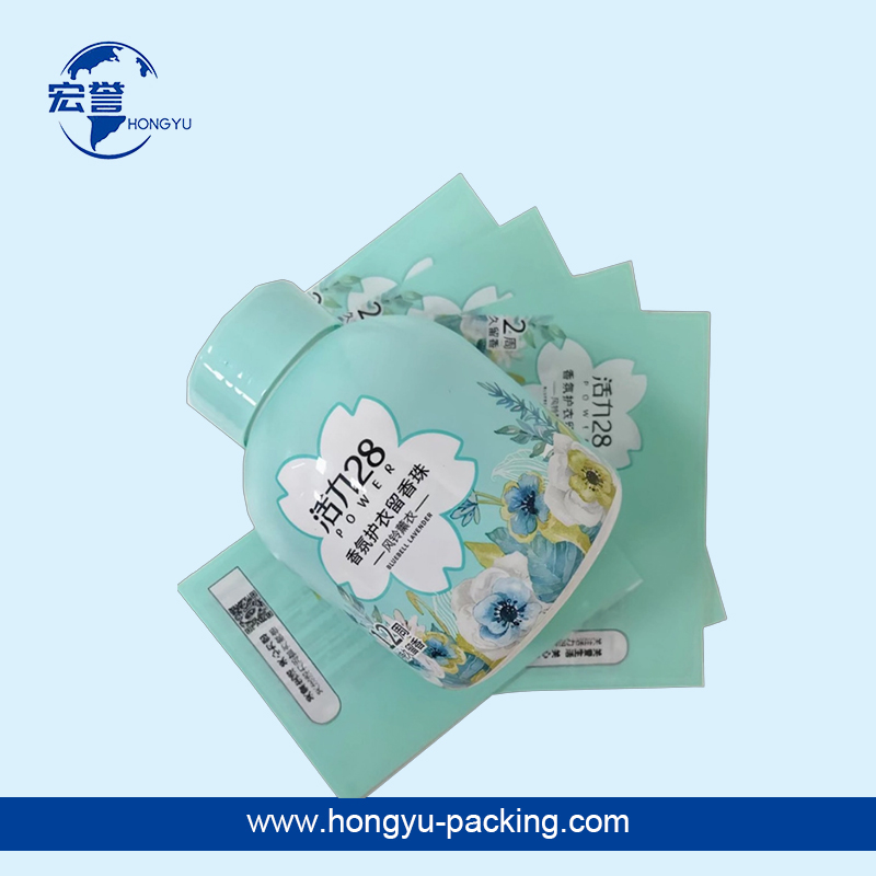 护衣留香珠热收缩标签