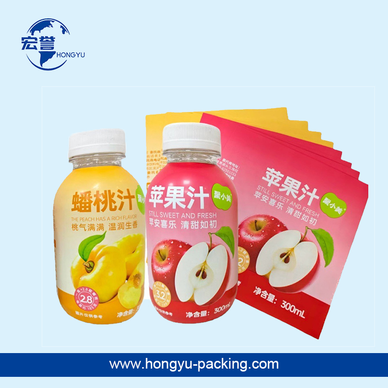 pet乳白膜收缩标饮料瓶热收缩膜