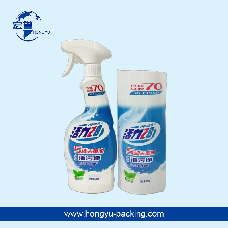 油污净喷瓶热收缩标签