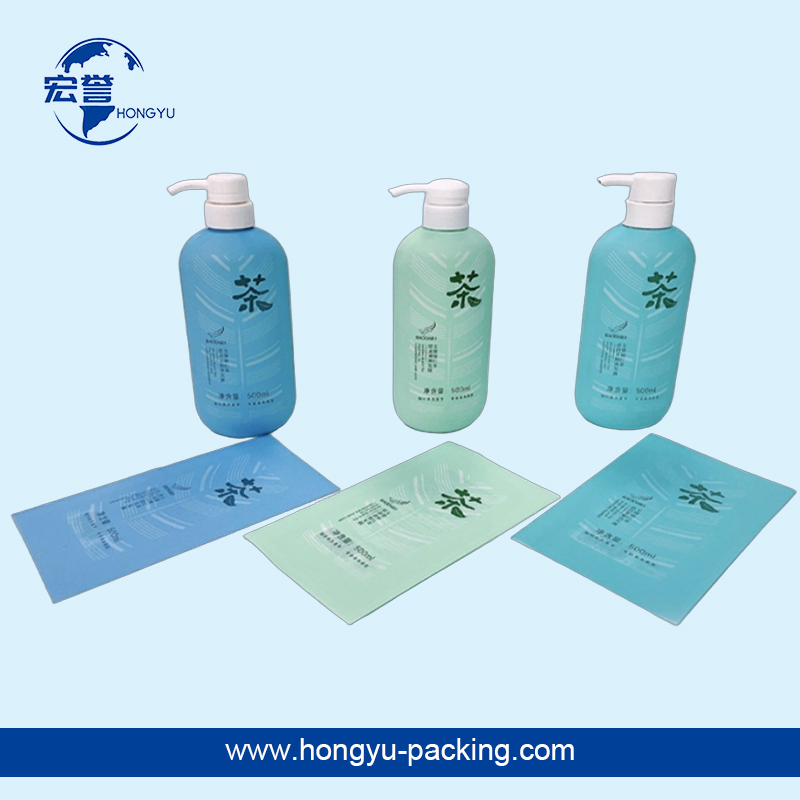 洗发水热缩膜标签哑光印刷收缩膜磨砂质感