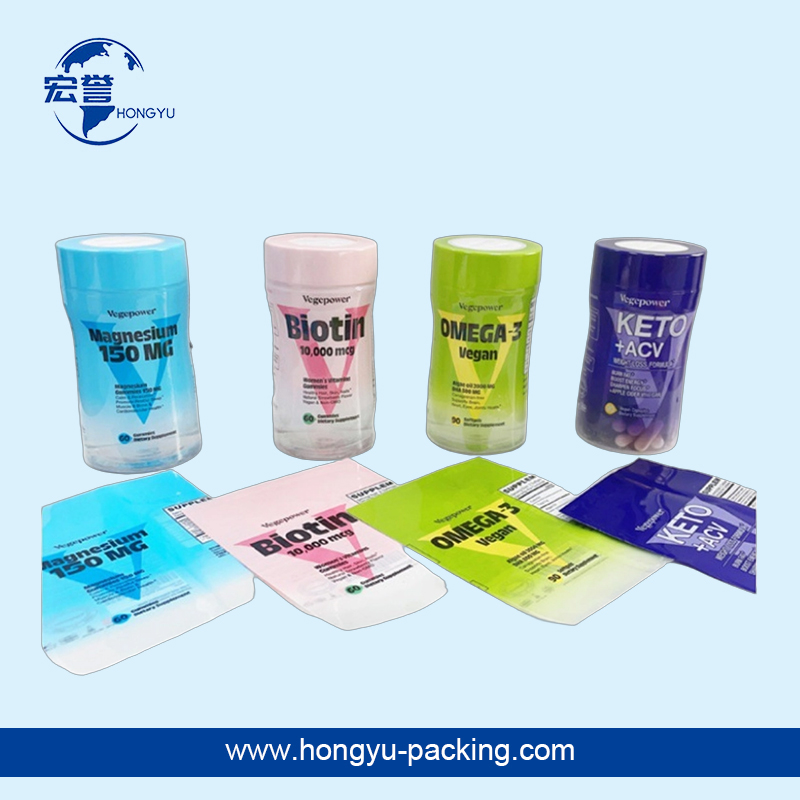 药品塑料瓶收缩膜标签异型瓶热缩标PVC