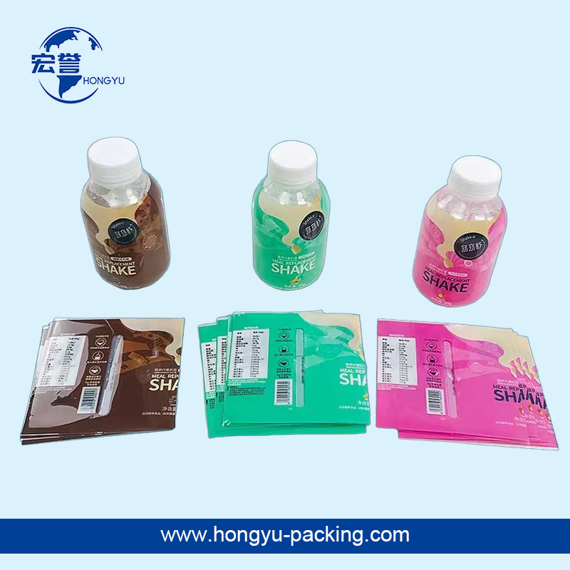 代餐奶昔粉印刷收缩标签彩印收缩膜标