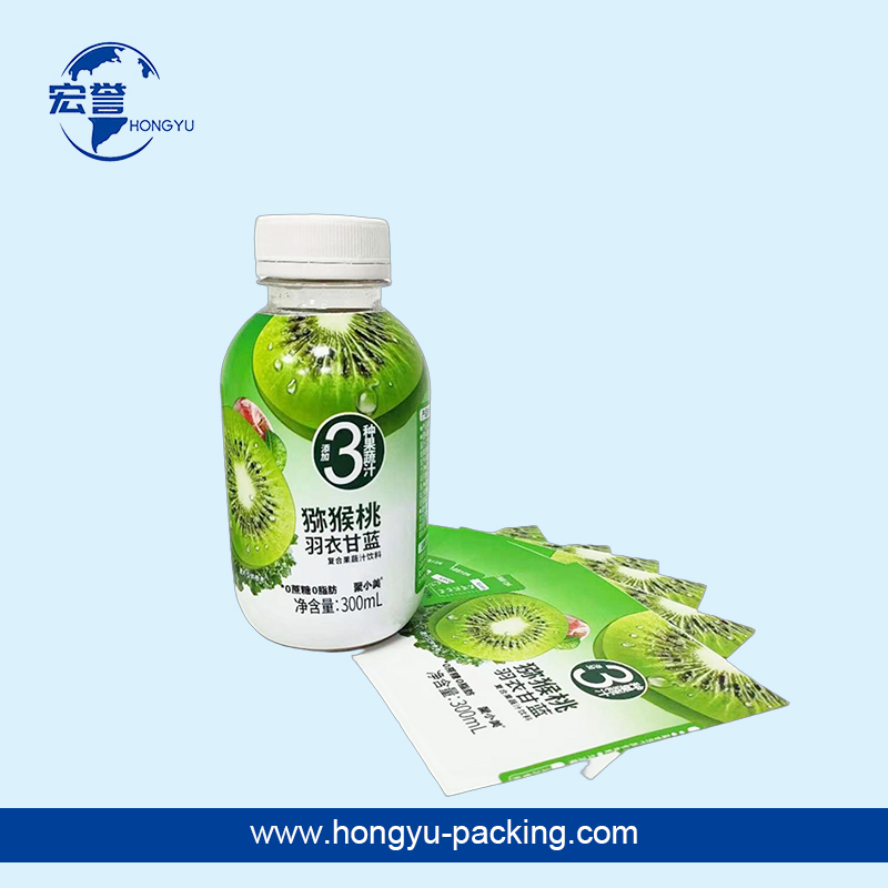 饮料瓶热收缩膜遮光阻紫外线热缩标