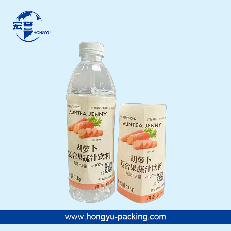 萝卜饮料瓶收缩膜标签防伪