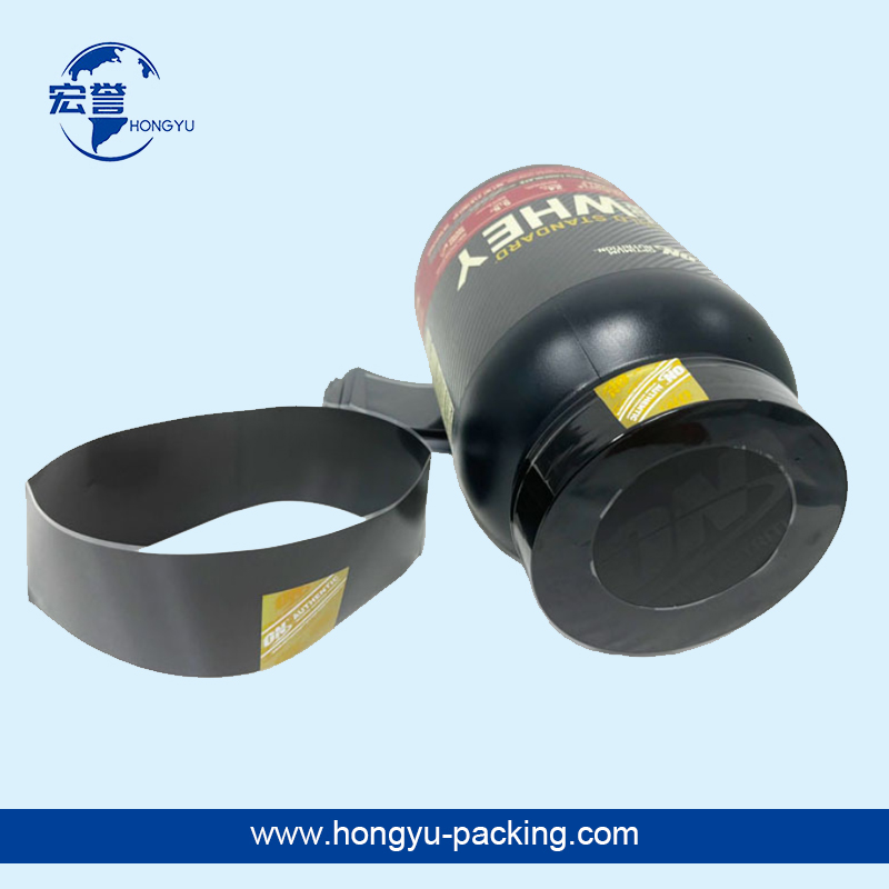 蛋白粉瓶盖收缩膜镭射瓶口塑封膜