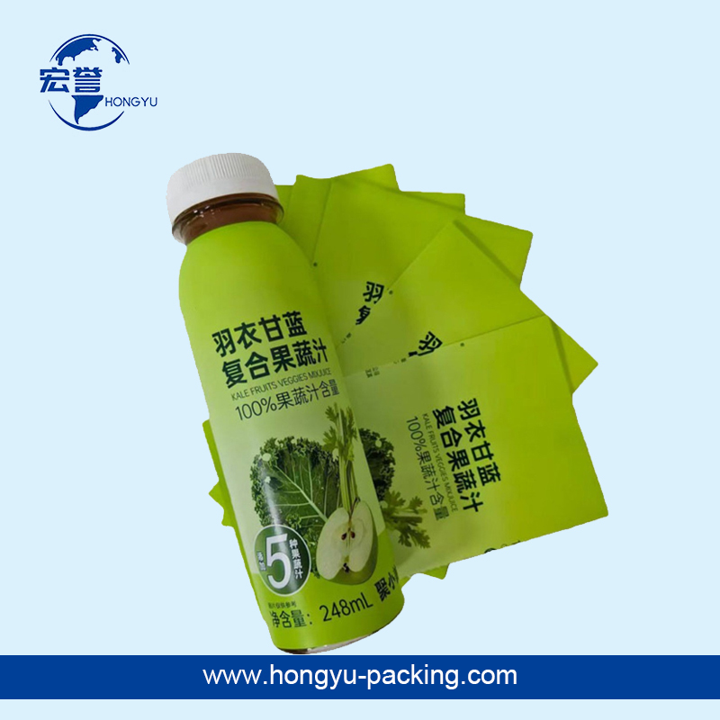 pet遮光热缩膜pet白膜饮料标