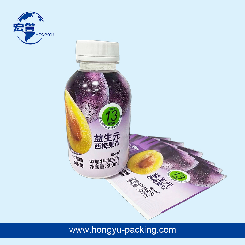 pet乳白膜热缩膜果汁饮料印刷收缩标