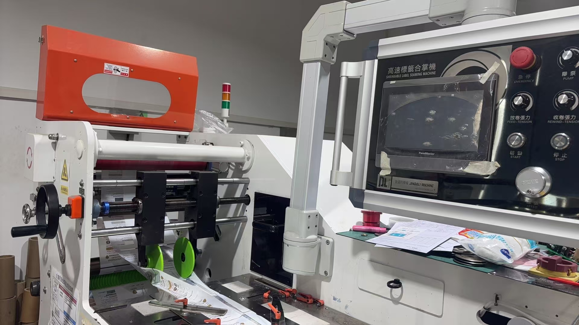 微信图片_20260209123017