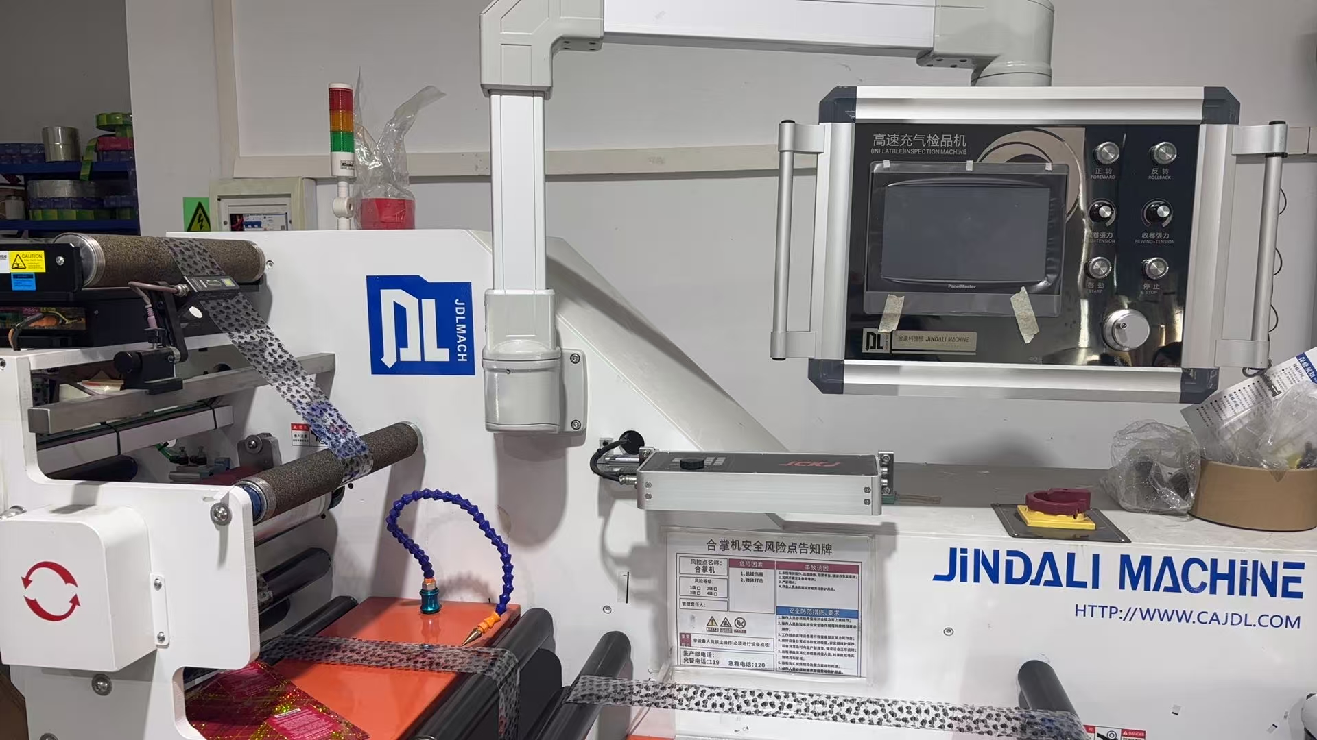 微信图片_20260209123025